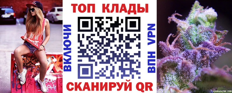 Купить наркотики цена Зеленокумск Канабис КОКАИН ГАШИШ