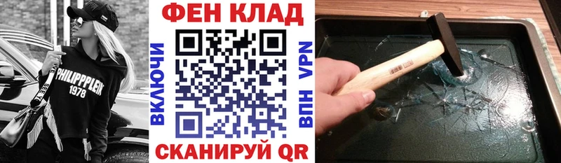 сайты даркнета наркотические препараты  Зеленокумск  Амфетамин VHQ 