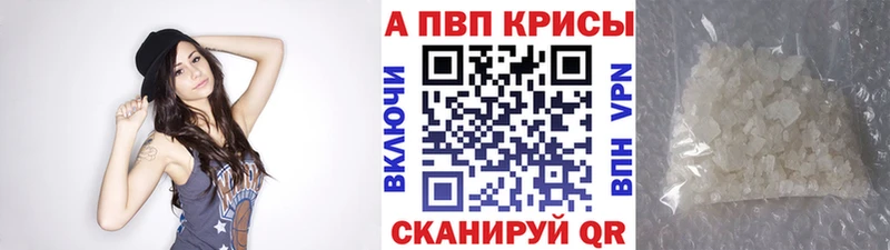купить наркотики цена  Зеленокумск  Alpha PVP крисы CK 