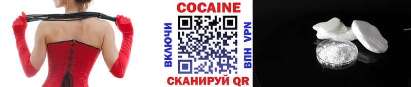 omg ТОР  Зеленокумск  COCAIN 97% 
