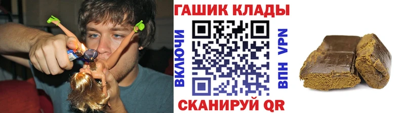 ГАШИШ гарик  Зеленокумск 