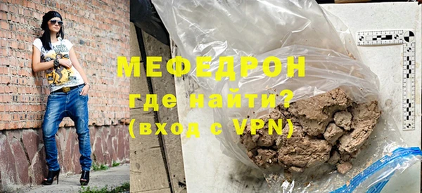 альфа пвп Вяземский