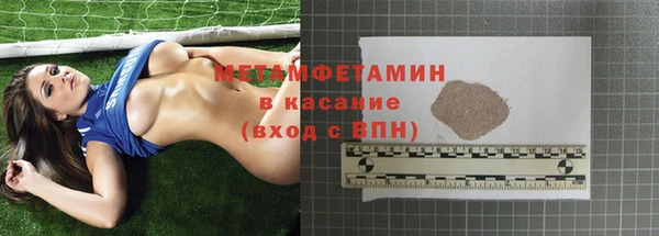альфа пвп Вяземский