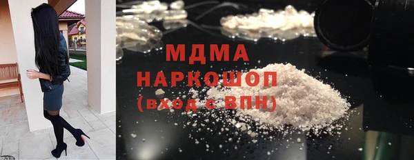 наркотики Володарск
