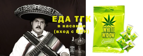 кокаин перу Вязники