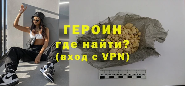 альфа пвп Вяземский