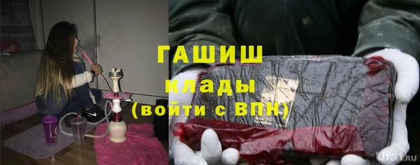 альфа пвп Вяземский