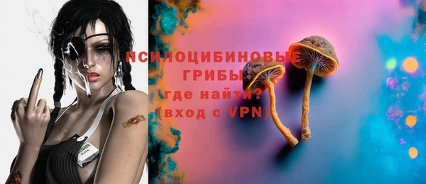 MESCALINE Вязьма