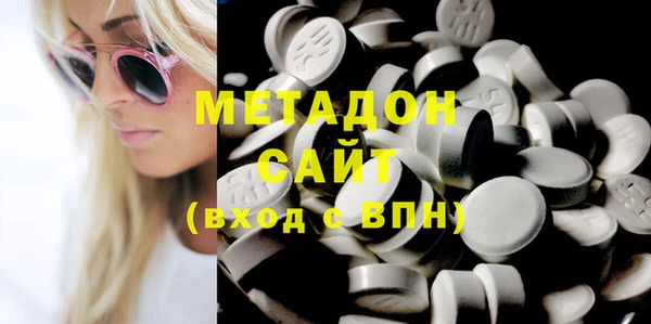 MESCALINE Вязьма