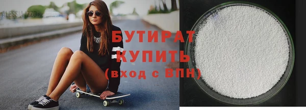 альфа пвп Вяземский