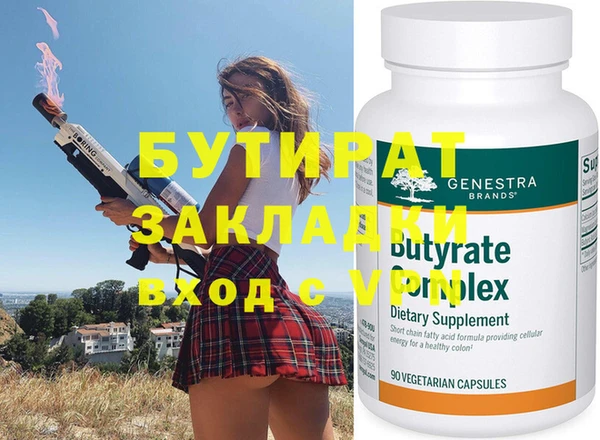 MESCALINE Вязьма