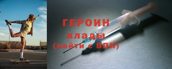 альфа пвп Вяземский