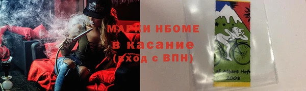 кокаин колумбия Волоколамск