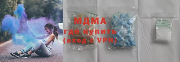 MESCALINE Вязьма