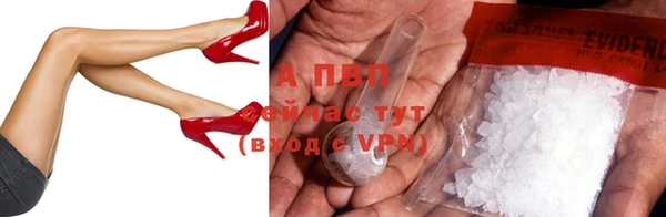 MESCALINE Вязьма