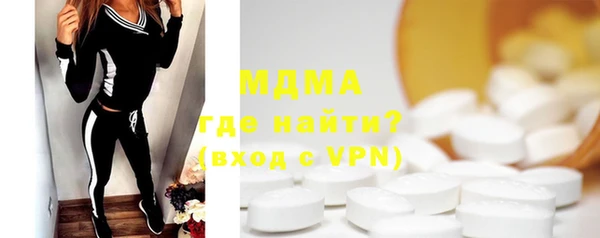 мефедрон VHQ Великий Новгород
