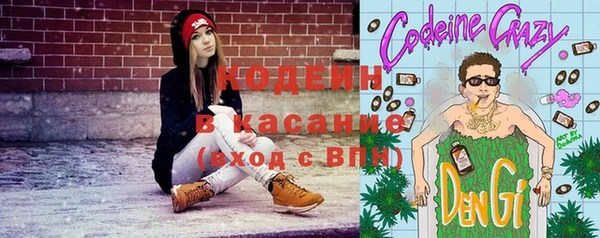 MESCALINE Вязьма