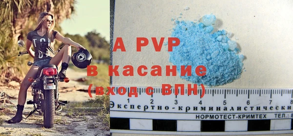 альфа пвп Вяземский