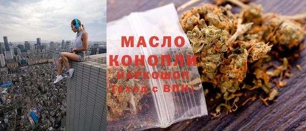 MESCALINE Вязьма