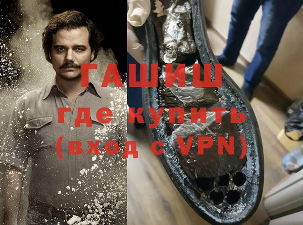 альфа пвп Вяземский