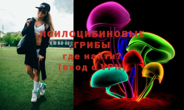 MESCALINE Вязьма