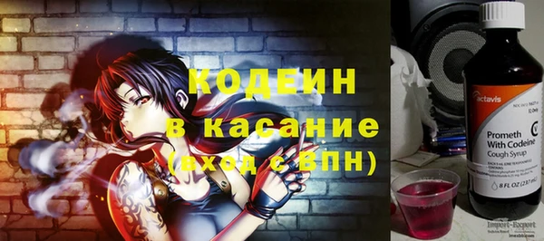 MESCALINE Вязьма