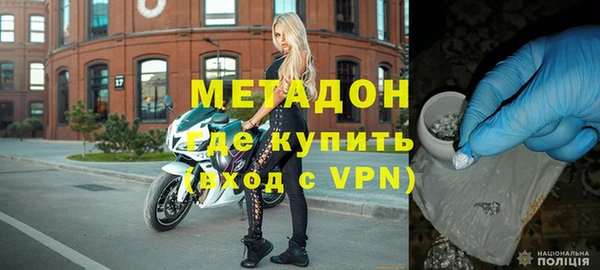 MESCALINE Вязьма