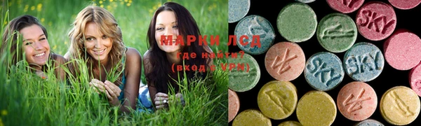MESCALINE Вязьма