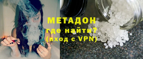 альфа пвп Вяземский