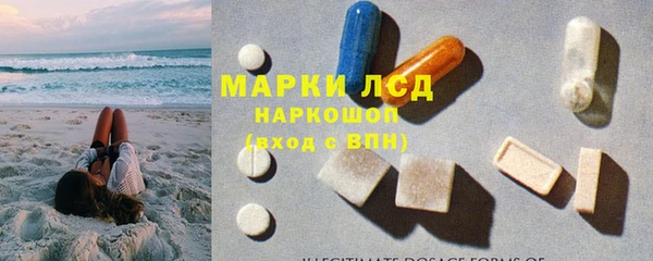 MESCALINE Вязьма