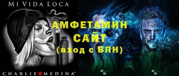 альфа пвп Вяземский