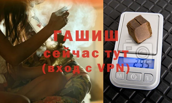 альфа пвп Вяземский