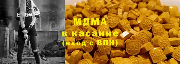 альфа пвп Вяземский