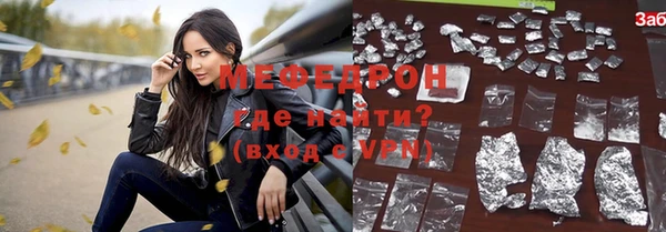 2c-b Волосово