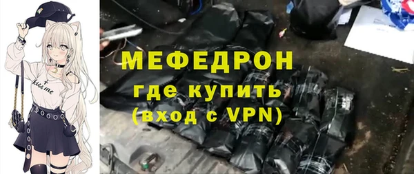 MESCALINE Вязьма