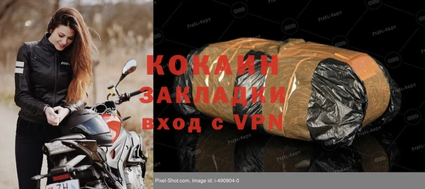 кокаин перу Вязники