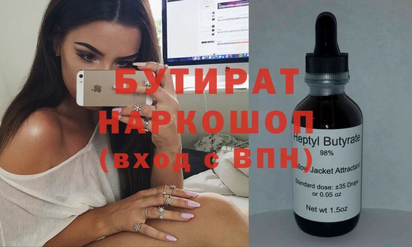 метадон Орск