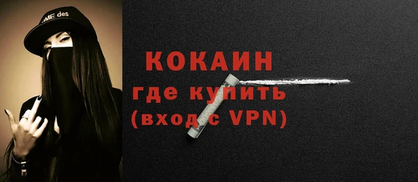 кокаин перу Вязники