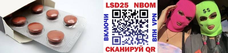 Лсд 25 экстази кислота  Зеленокумск 