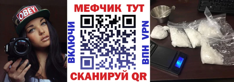 Мефедрон VHQ сайты даркнета Telegram Зеленокумск