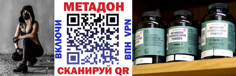 МЕТАДОН мёд  даркнет сайт  Зеленокумск 