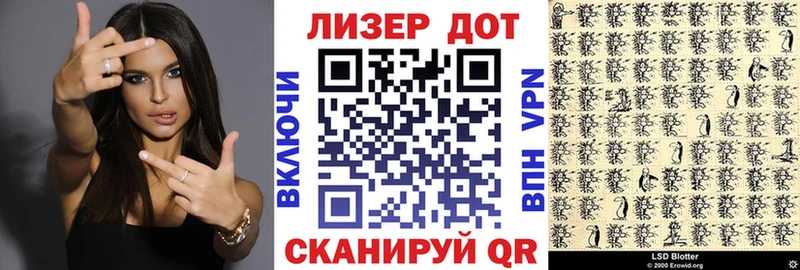 Марки N-bome 1,8мг  kraken маркетплейс  Зеленокумск 