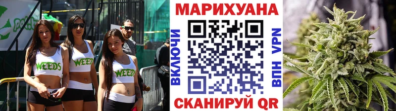 Шишки марихуана Ganja  Зеленокумск 